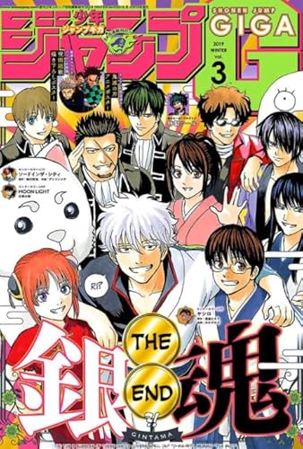 HfmQuisutron Jigsaw Puzzle 1000 Stück Klassische Anime Gintama Poster Buntes Geschicklichkeitsspiel Für Die Ganze Familie Erwachsene Xy181Tk