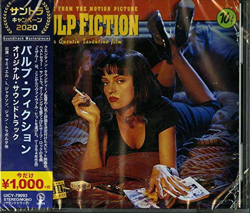 Pulp Fiction (Original Soundtrack From The Motion Picture) (JapanesePressing)