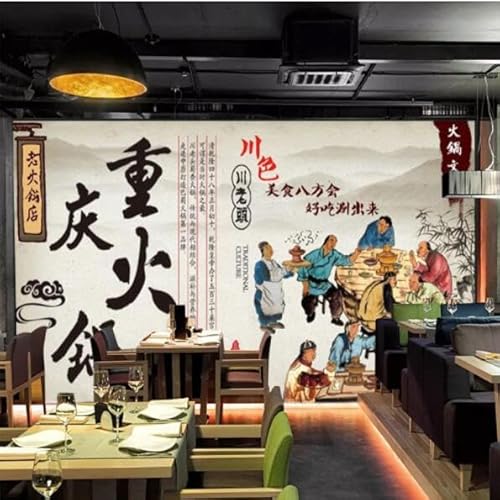 tyujlkjddlf Tapete Wandbild 3D Benutzerdefinierte Hot Pot Restaurant Wanddekoration Tapete 3D-Wandbild Gesichts-Make-Up String-Tapete-300Cmx210Cm