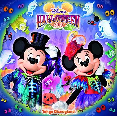 Tokyo Disneyland Disney's Halloween / Various