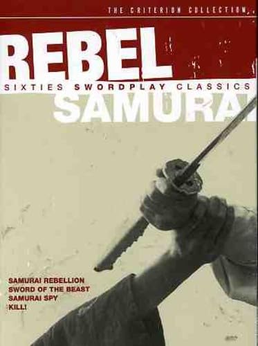 Criterion Collection: Rebel Samurai & Sixties [Import USA Zone 1]