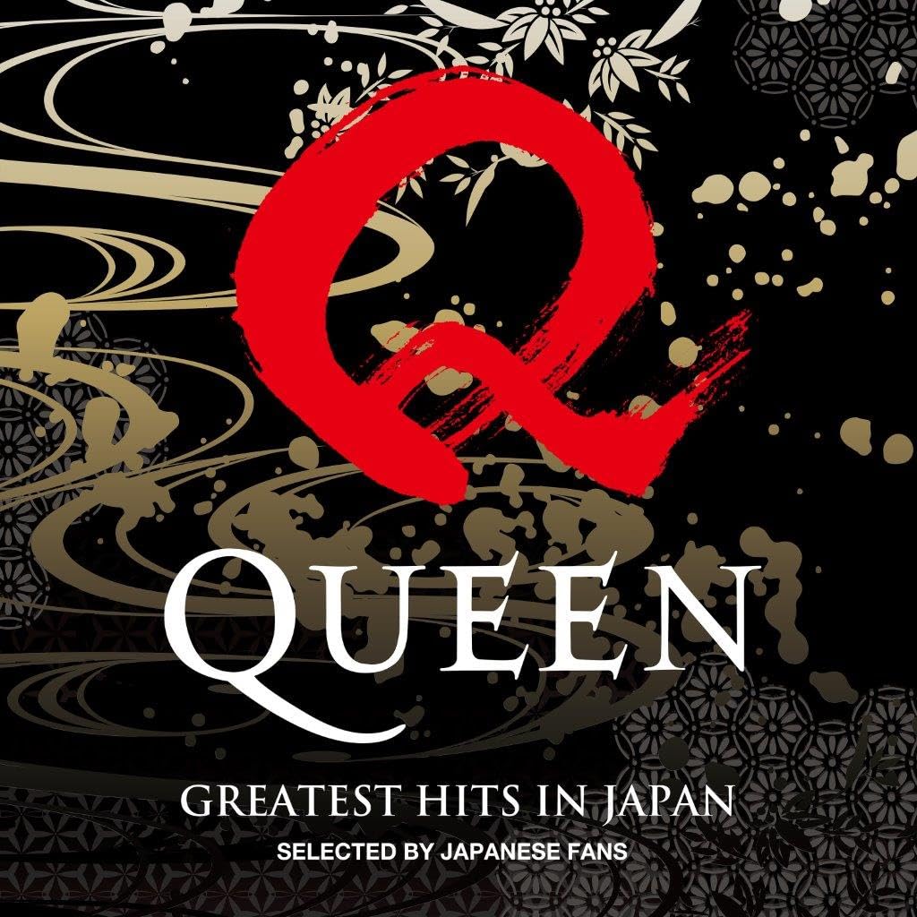 Greatest Hits In Japan - Limited Edition [Vinyl LP]