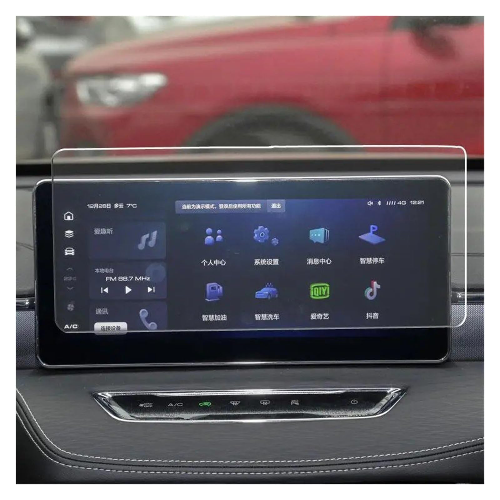 Für Haval Für Jolion 2021 Dashboard 12,3 Zoll Navigation Membran Auto GPS Display Gehärtetem Glas Bildschirm Schutz Film Aufkleber Navigation Schutzfolie Navigations-Displayschutz(12.3 inch)