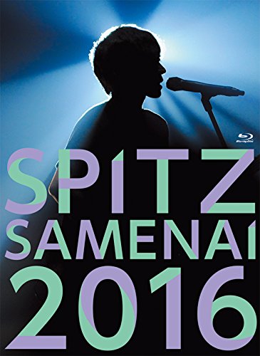 Spitz - Spitz Jamboree Tour 2016 'Sa Me Na I' [Edizione: Giappone] (1 BLU-RAY)