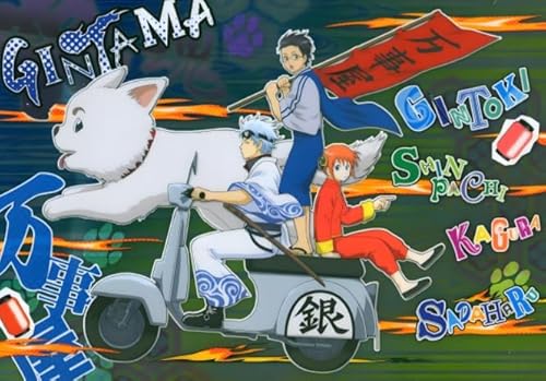 HfmQuisutron Jigsaw Puzzle 1000 Stück Classic Anime Gintama Poster Für Puzzle Home Stressabbau Spiel Xy87Tk