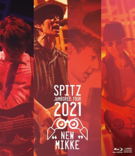 スピッツ SPITZ JAMBOREE TOUR 2021 “NEW MIKKE" (通常盤)[Blu-Ray]