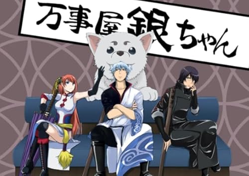 HfmQuisutron Jigsaw Puzzle 1000 Stück Klassische Anime Gintama Poster Buntes Geschicklichkeitsspiel Für Die Ganze Familie Erwachsene Xy183Tk