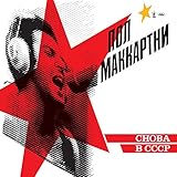 Choba B Cccp (Ltd.Yellow Vinyl) [Vinyl LP]