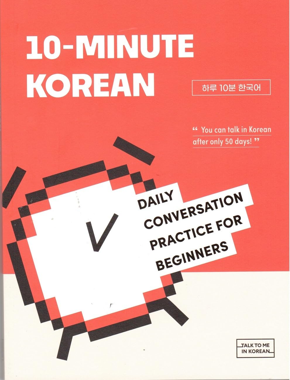 10-Minute Korean: Daily Conversation Practice For Beginners