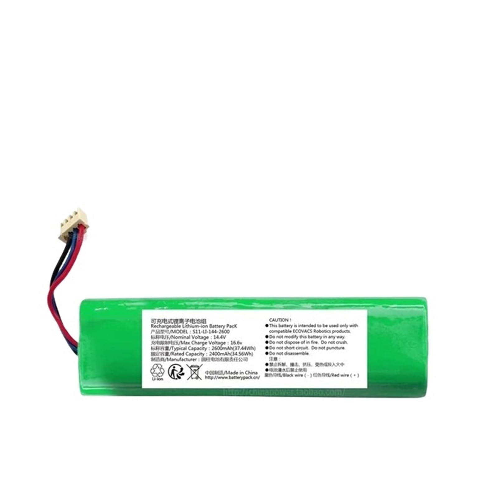 S11-LI-144-2600 Wiederaufladbarer Lithium-Ionen-Akku 14,4 V 2600 MAh 37,44 Wh