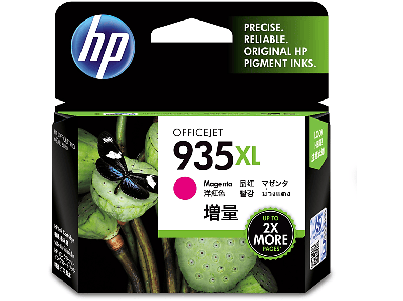 HP 935XL Tintenpatrone Magenta (C2P25AE) 2