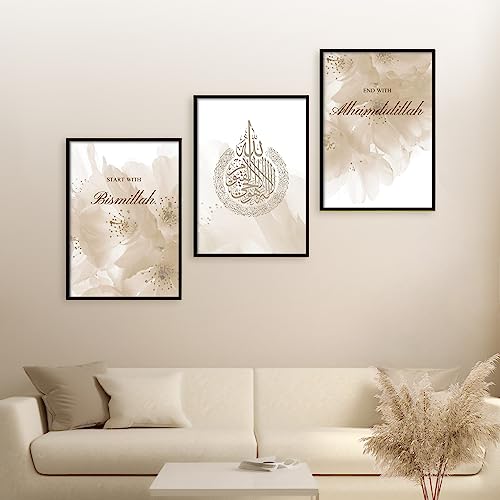 HAVA Artwork Ayat Al Kursi Poster Set, Islamische Poster, Islamische Bilder, Islamische Dekoration, Islamische Geschenke, Bilderrahmen, Allah Wandbild