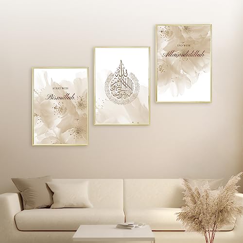 HAVA Artwork Ayat Al Kursi Poster Set, Islamische Poster, Islamische Bilder, Islamische Dekoration, Islamische Geschenke, Bilderrahmen, Allah Wandbild