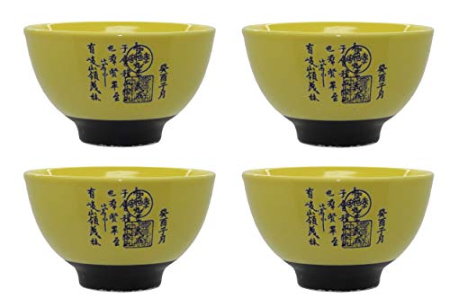 Asiatisches Schalen-Set Hachi, gelb-schwarz mit asiatischen Zeichen, 4-tlg., Ø 11,5 cm, 7 cm hoch, ca. 280 ml, asiatisches Porzellan, traditionelles japanisches Design, inkl. Geschenk-Verpackung