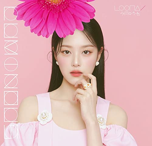 Luminous - Hyunjin Version