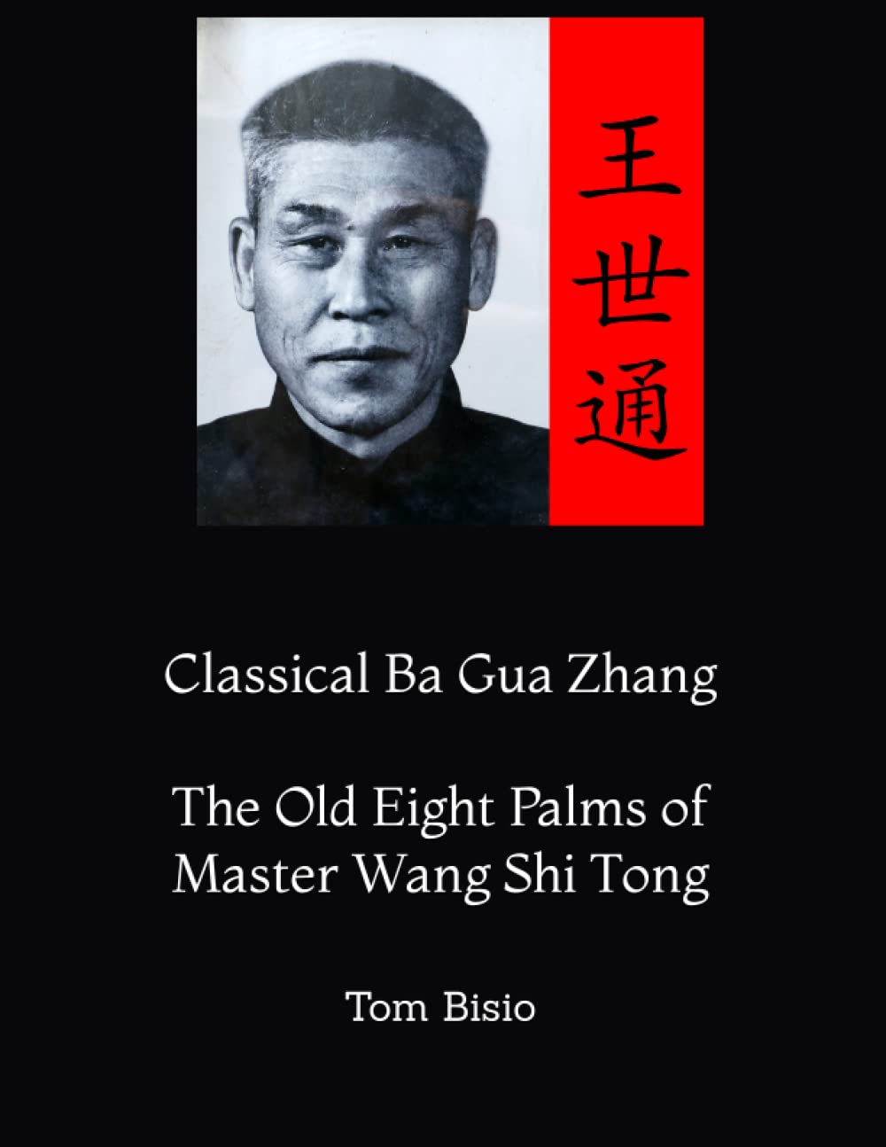 Classical Ba Gua Zhang: The Old Eight Palms of Master Wang Shi Tong