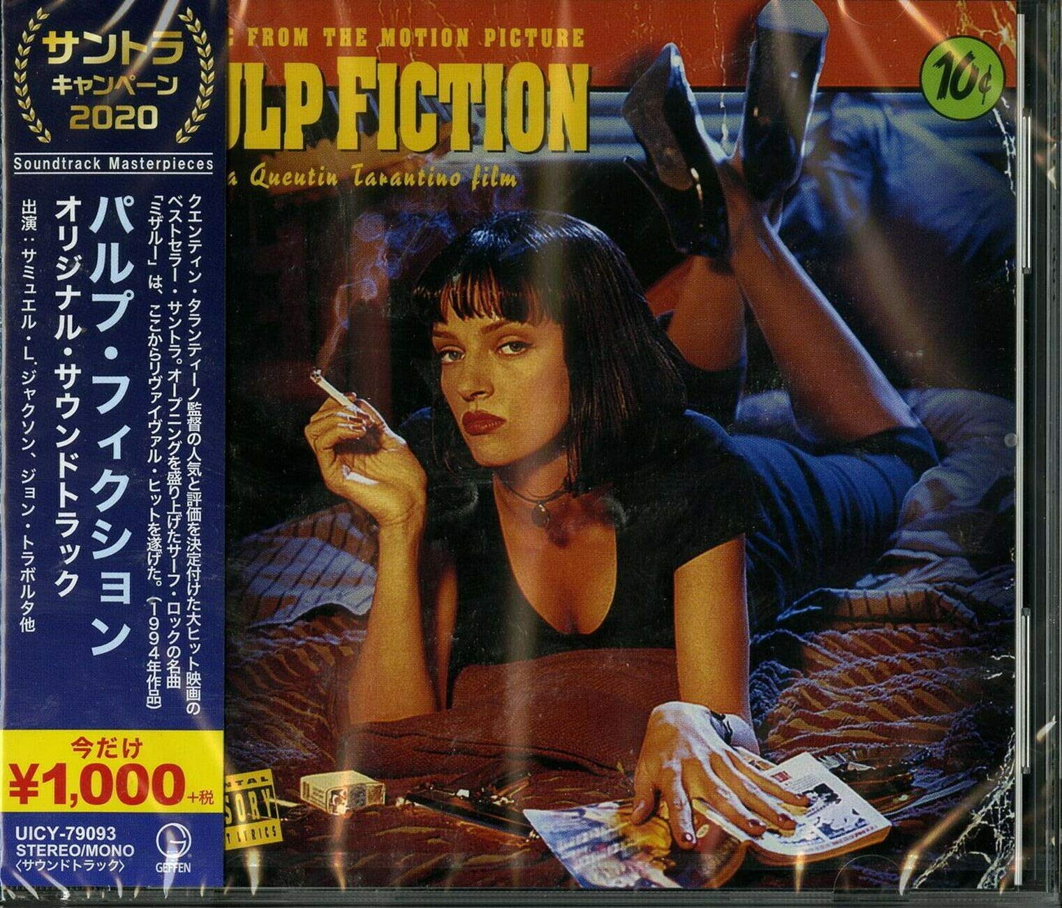 Pulp Fiction (Music From the Motion Picture)