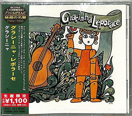 Gracinha (Japanese Reissue) (Brazil's Treasured Masterpieces 1950s - 2000s)