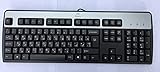 Hewlett Packard Arabische Tastatur HP Language Keyboard USB