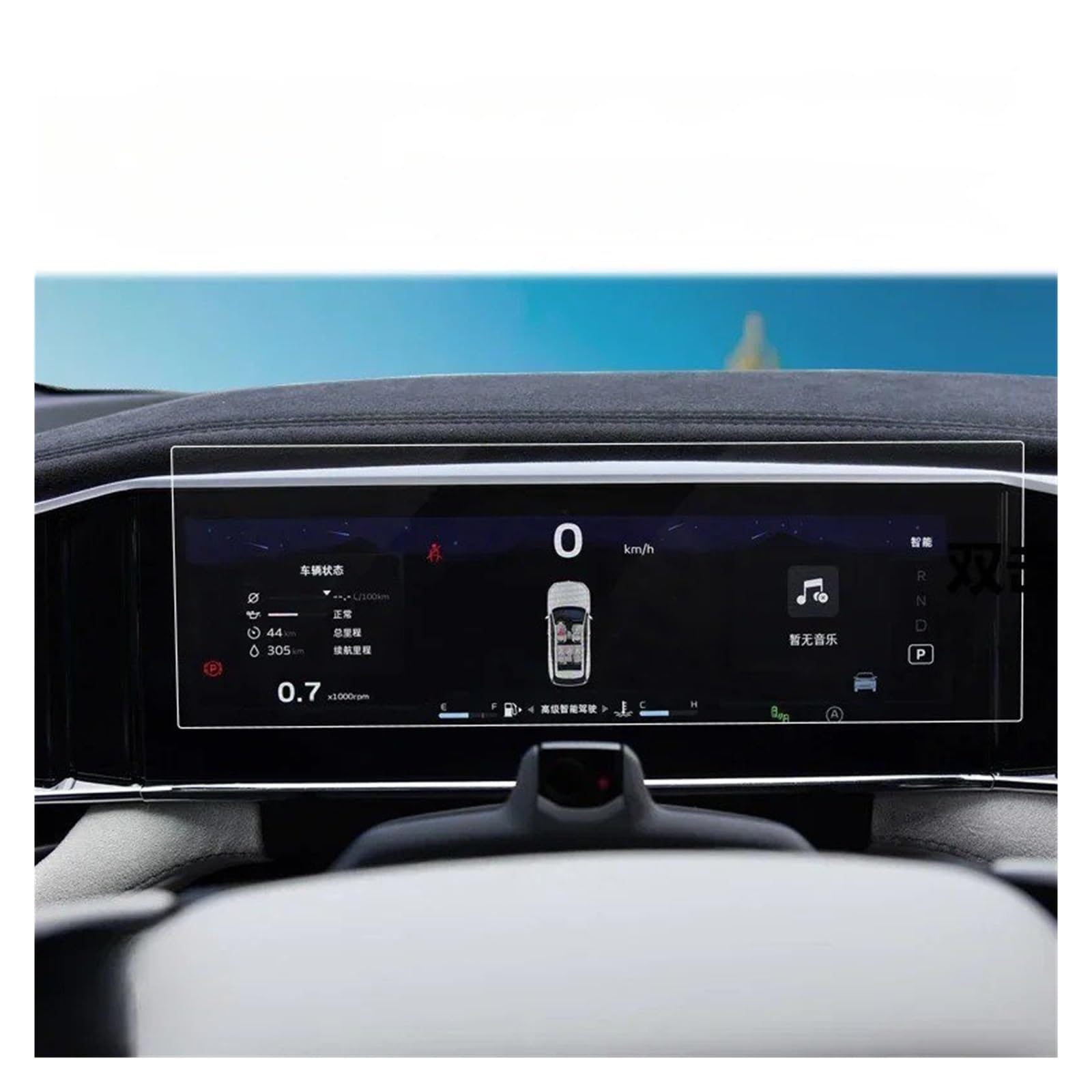 Für Geely Für Boyue L Für Atlas 2023 Zubehör Auto-Innenraum-Navigation LCD-Bildschirm Schutzfolie Aus Gehärtetem Glas Anti-Kratz-Folie Navigation Schutzfolie Navigations-Displayschutz(Blue eye protect