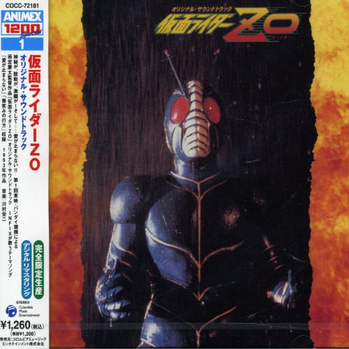 Kamen Rider Zo [Ltd.Re-Issue]