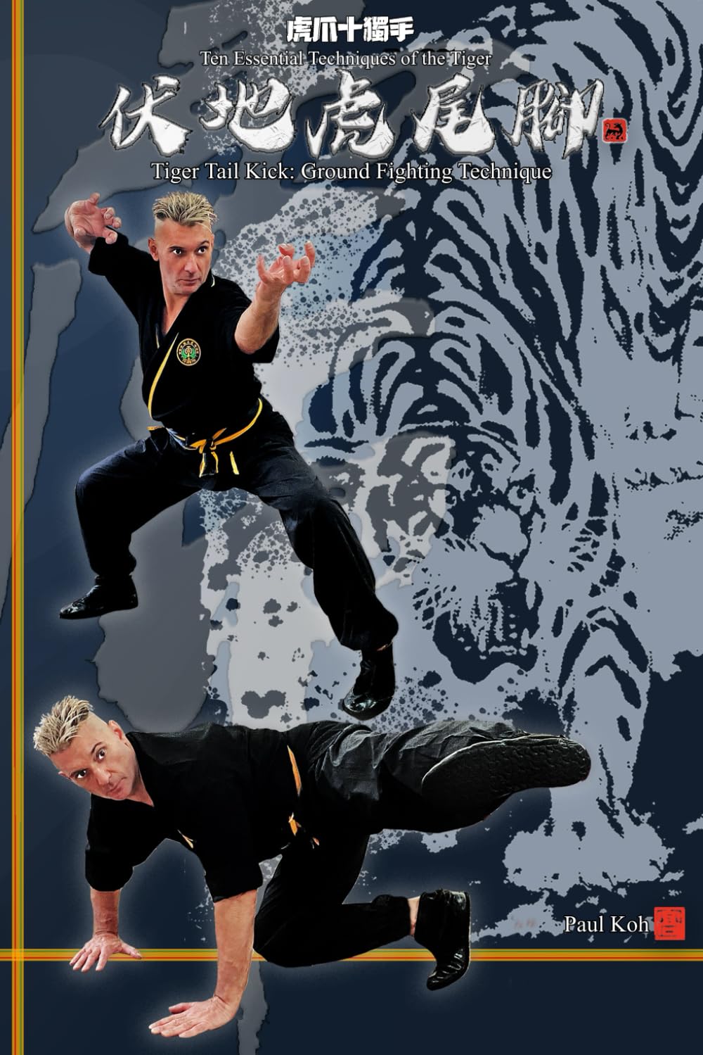 Tiger Tail Kick: Ground Fighting Technique