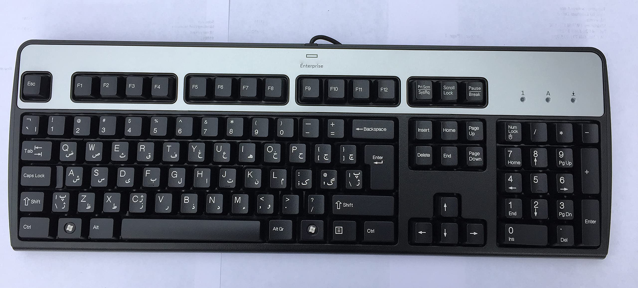 Hewlett Packard Arabische Tastatur HP Language Keyboard USB