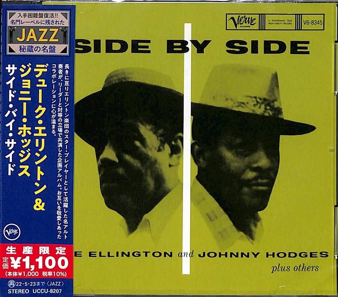 Side By Side (Japanese Reissue)