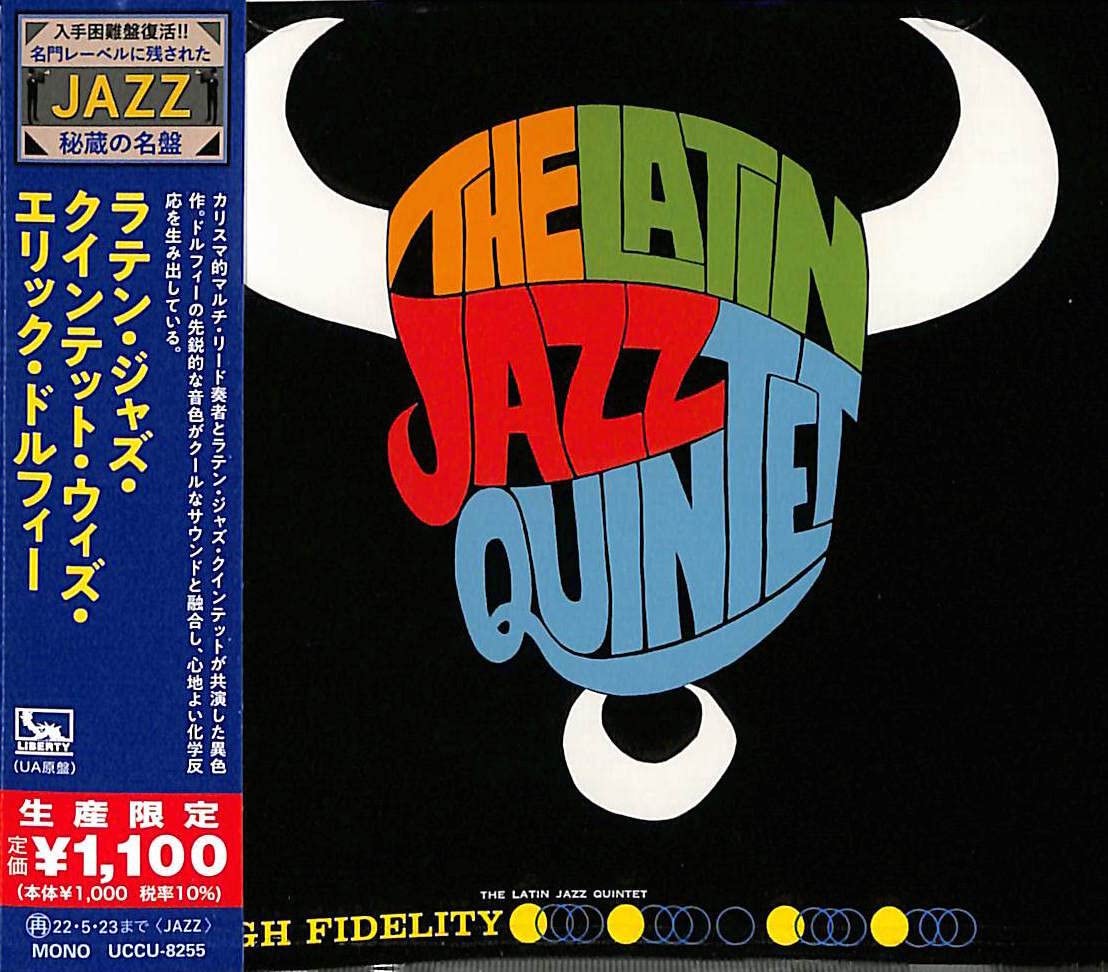 The Latin Jazz Quintet (Japanese Reissue)