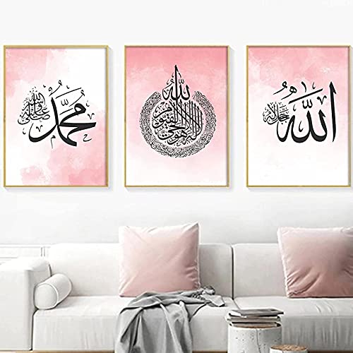 Poster Leinwand Bild Wand Bilderdruck Muhammad Allah Rosa Islamische Kalligraphie Name Bilder Mädchen Schlafzimmer Inneneinrichtung für Wohnzimmer Rahmenlos 30×40cm×3pcs