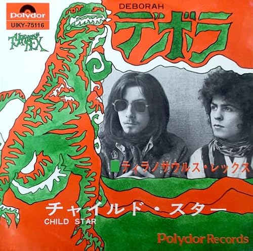 Debora / Child Star [Vinyl LP]