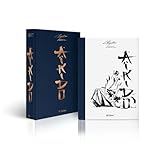 Aïkido par Christian Tissier - Coffret Premium