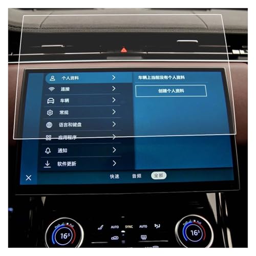 Für Land Für Rover Für Range Für Rover Für Sport 2023 Auto GPS Navigation Center Bildschirm Gehärtetes Glas Schutzfolie Displayschutz Navigation Schutzfolie Navigations-Displayschutz