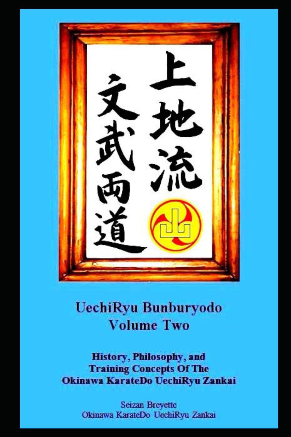 UechiRyu Bunburyodo Volume Two: History, Philosophy, and Training Concepts of the Okinawa KarateDo UechiRyu Zankai