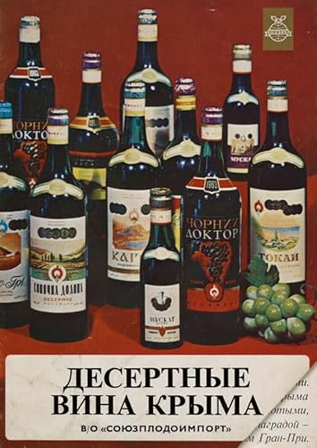 HfmQuisutron Jigsaw Puzzle 1000 Teile Wein Kunst Retro Poster Holzpuzzle Haus Stressabbau Spiel Tj34Xw