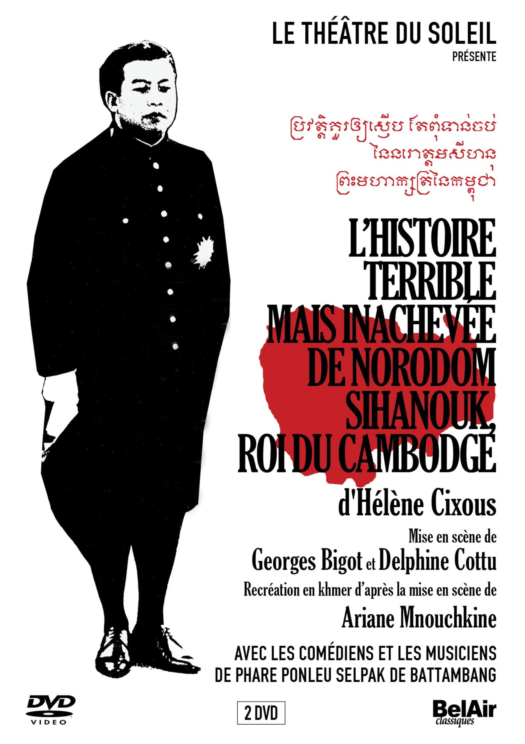 L'histoire terrible mais inachevée de norodom sihanouk, roi du cambodge [FR Import]