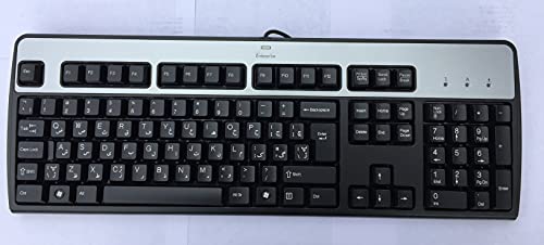 Arabische Tastatur HP Sprache Tastatur USB von Hewlett Packard