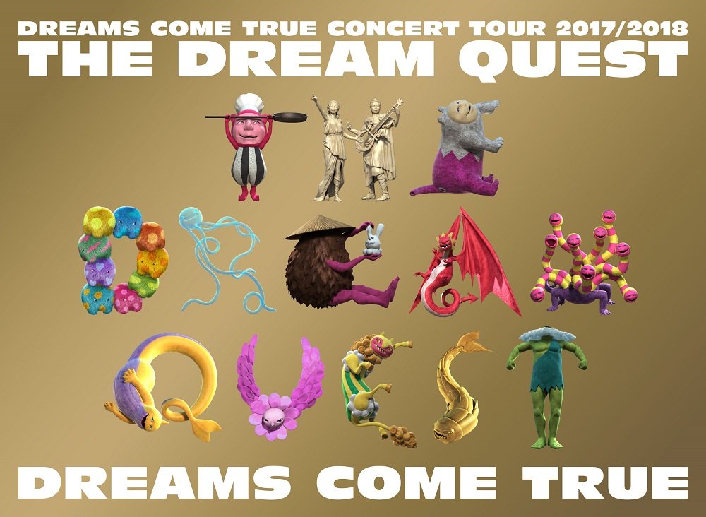 DREAMS COME TRUE CONCERT TOUR 2017/2018 -THE DREAM QUEST-[Blu-ray]