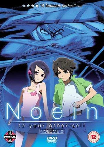 Noein - Vol. 2: to Your Other Self [UK Import]