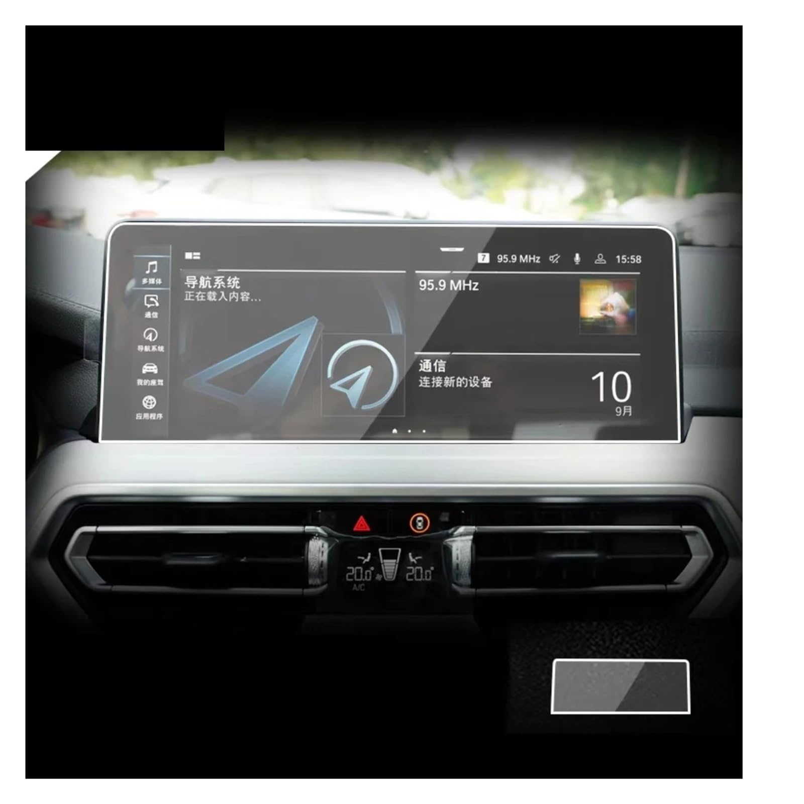 Für IX3 LCD Autoradio GPS Navigation Gehärtetem Glas Und Dashboard-Bildschirm Film Schutz Navigation Schutzfolie Navigations-Displayschutz(GPS)