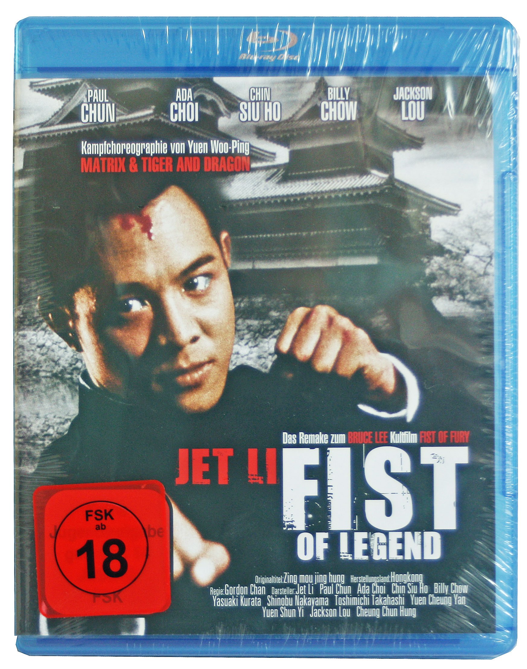 Jet Li - Fist of Legend [Blu-ray]