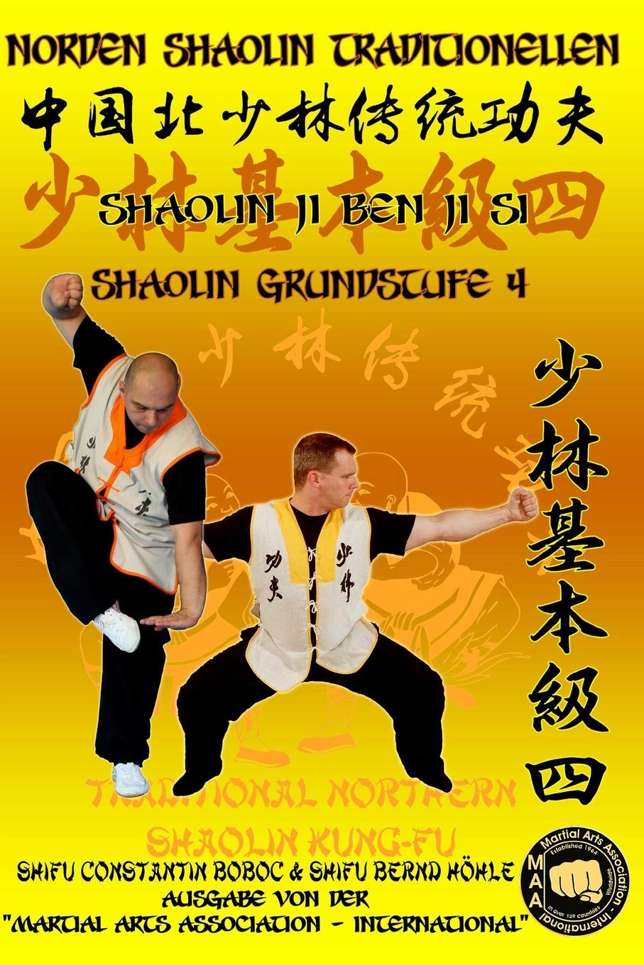 Shaolin Grundstufe 4 (Shaolin Kung Fu Enzyklopädie de, Band 4)