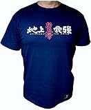 Kyokushin Karate T-Shirt, KYOKUSHINKAI, Oyama,Japan (S)