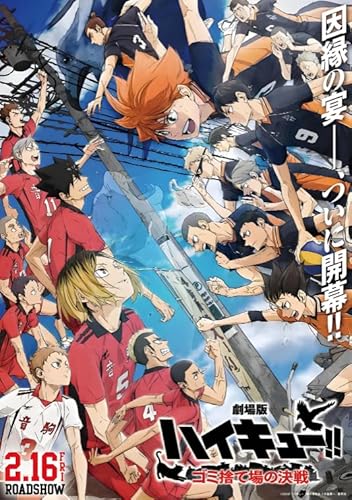 HfmQuisutron Jigsaw Puzzle 1000 Stücke Anime Haikyuu!! Poster Für Puzzle Home Stressabbau Spiel Xy64Tk