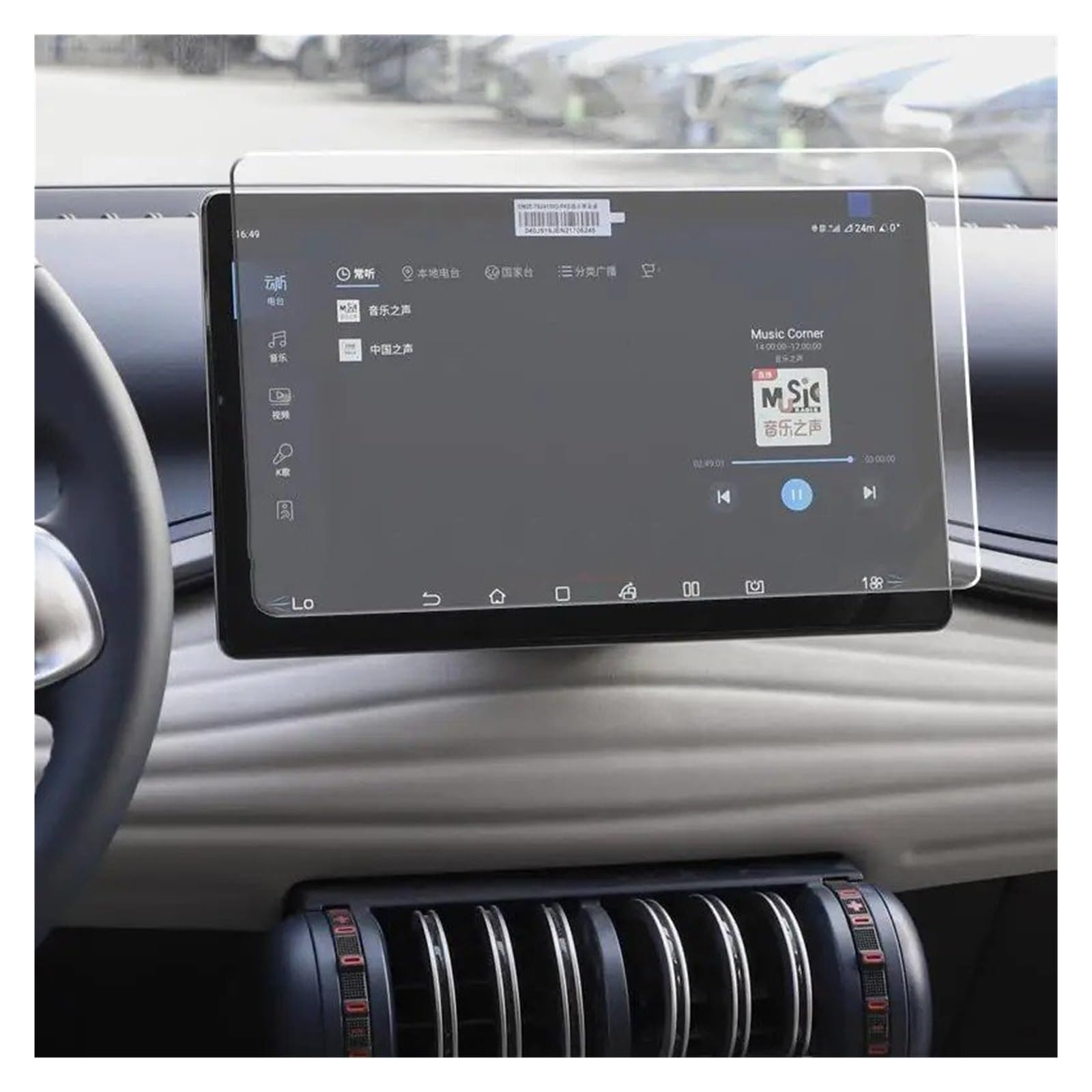 Für BYD Für ATTO 3 2022 Auto-Infotainment-GPS-Navigationsdisplay Schützen Sie Den Displayschutz Aus Gehärtetem Glas Navigation Schutzfolie Navigations-Displayschutz(12.8 GPS)