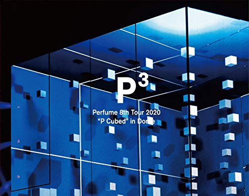 Perfume 8th Tour 2020"P Cubed"in Dome(初回限定盤)(特典なし)[Blu-ray]