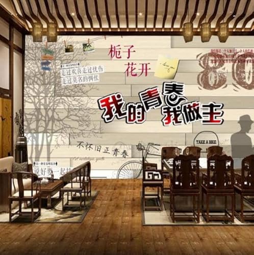 tyujlkjddlf Tapete Wandbild 3D Benutzerdefinierte Bar Ktv Tapete Restaurant Milch Tee Shop Spieße Grill Personalisierte Hintergrund Tapete 8D Wandbild-450Cmx300Cm