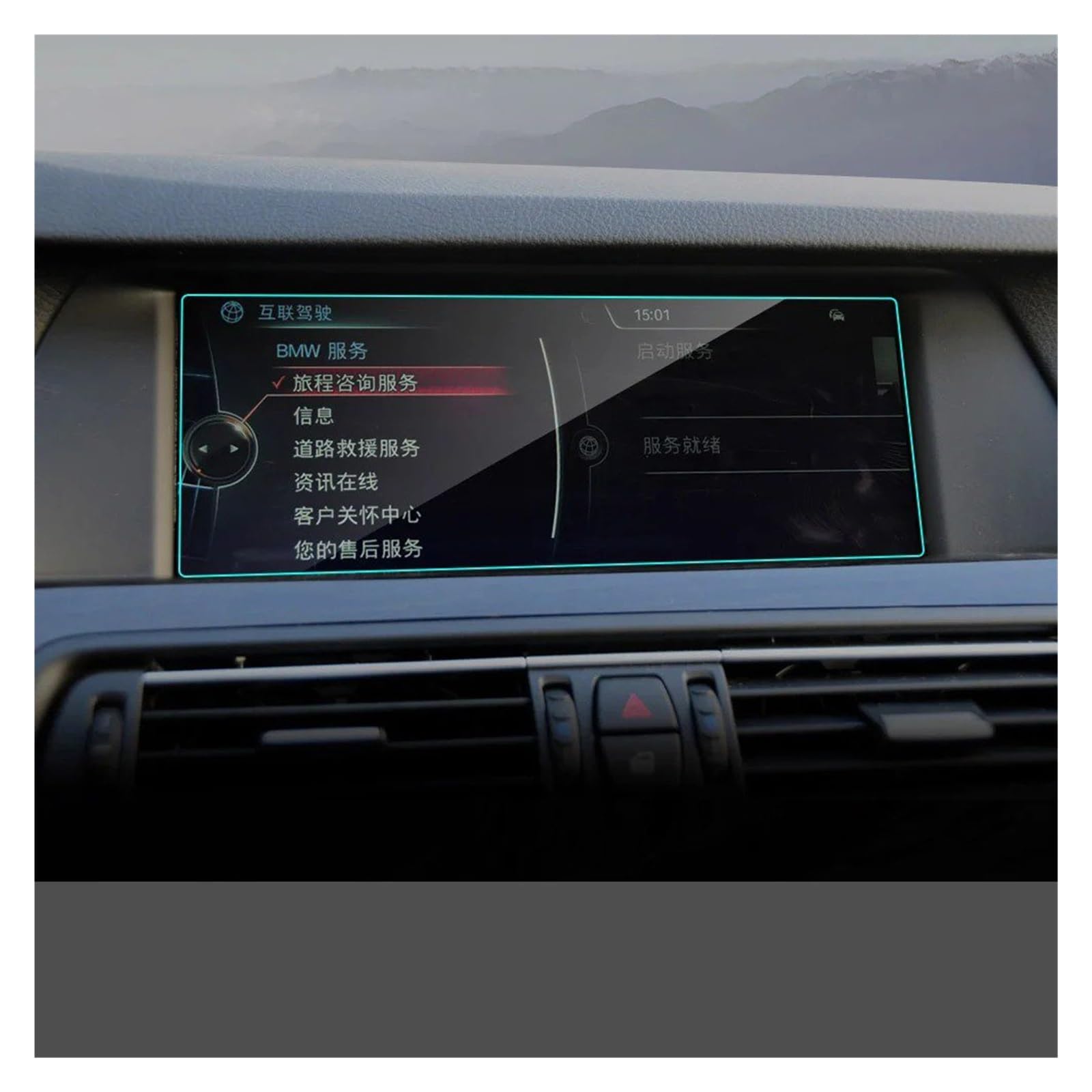 Für E90 F01 F02 F10 F11 F13 F18 F20 F21 F22 F23 F30 F31 F32 F33 F34 F35 F45 G11 G12 Auto GPS-Navigations-Displayschutzfolie Navigation Schutzfolie Navigations-Displayschutz(for 07 10 11 18 7Ince)