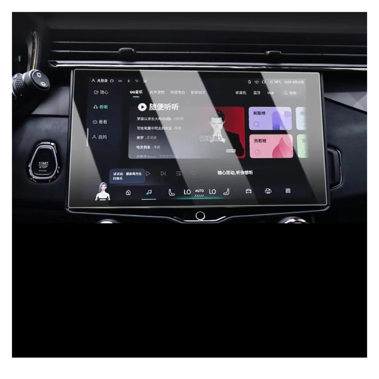 Für Lynk&Co 01 05 2021 12,7 Zoll LCD-Autoradio GPS-Navigation Und Armaturenbrett-Bildschirmschutzfolie Aus Gehärtetem Glas Navigation Schutzfolie Navigations-Displayschutz(GPS)