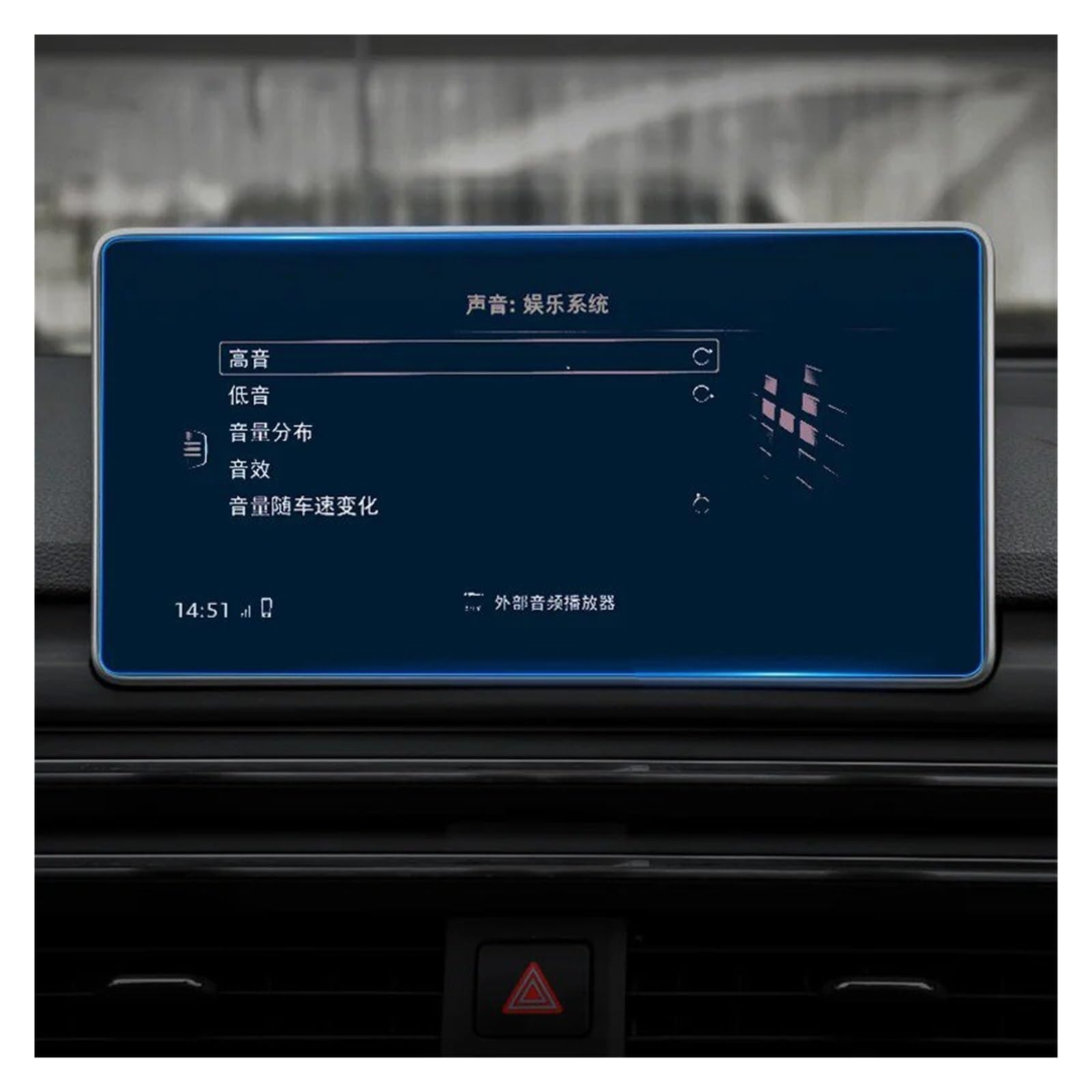 Für A4 B9 S4 Für A5 S5 Für Q5 2016-2019 Auto GPS Radio Navigation Dashboard Displayschutzfolie LCD Gehärtetes Glas Navigation Schutzfolie Navigations-Displayschutz(Dashboard)